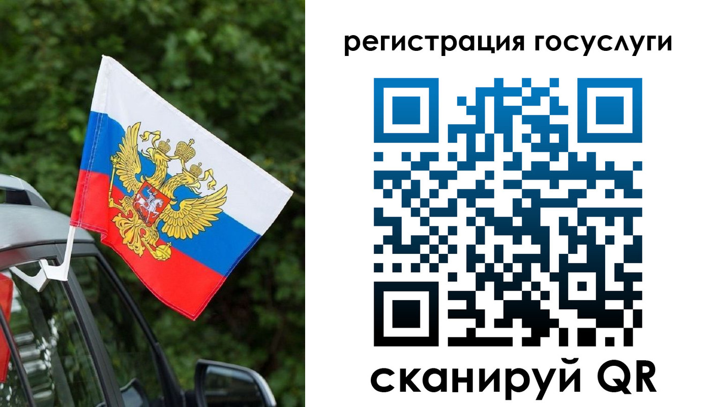 прописка иностранных граждан в Осинниках