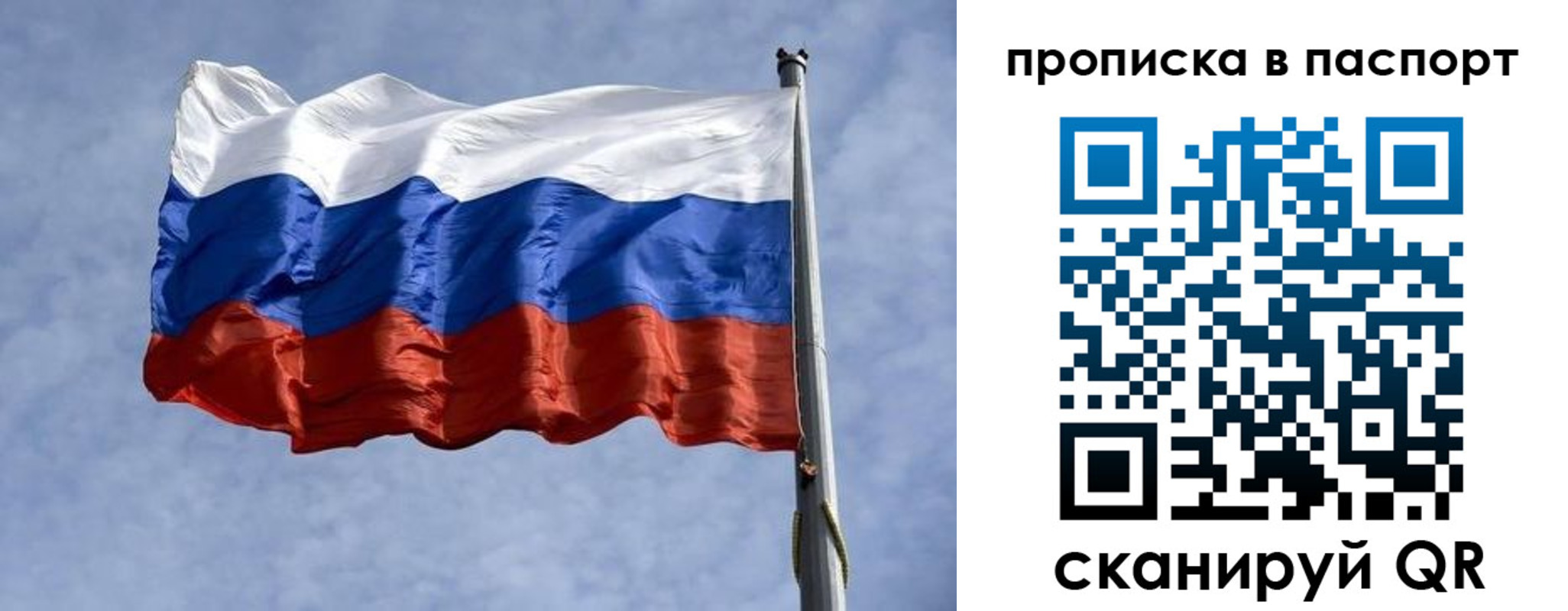 пропишу в квартире в Осинниках